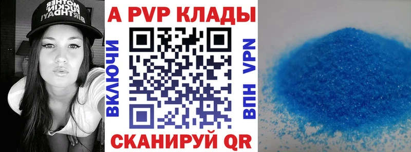 Alpha-PVP СК КРИС Липки