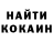 Кетамин ketamine Gabriel RTR