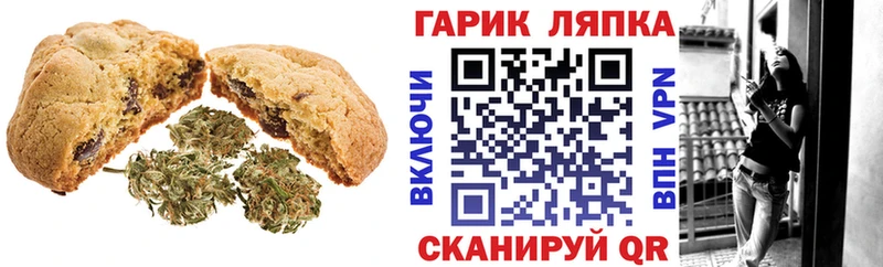хочу наркоту  Липки  Cannafood конопля 
