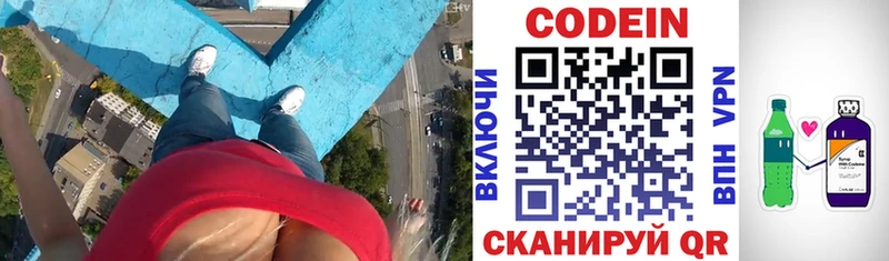 где купить наркотик  мориарти состав  ОМГ ОМГ   Кодеин напиток Lean (лин)  Липки 