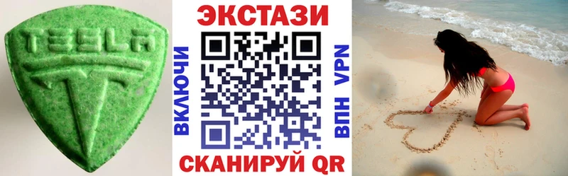 наркотики  Липки  Экстази диски 
