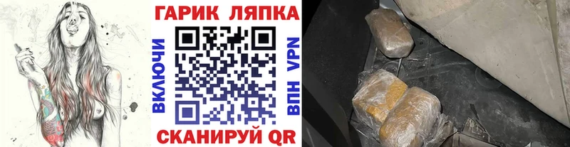 продажа наркотиков  Липки  ГАШ AMNESIA HAZE 