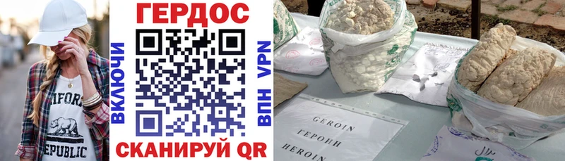 Героин Афган  купить наркотики сайты  Липки 
