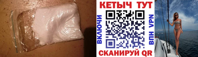 Кетамин VHQ  закладки  Липки 