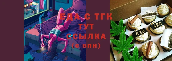 мефедрон VHQ Гусиноозёрск