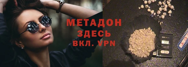 МДМА Армянск