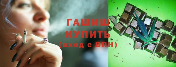 мяу мяу кристалл Алексеевка