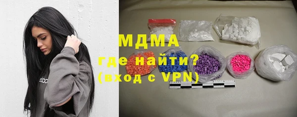 мяу мяу кристалл Алексеевка