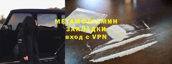 мефедрон VHQ Козельск