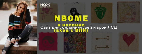 кокаин Аркадак