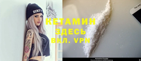 мяу мяу кристалл Алексеевка