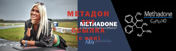 МДМА Армянск