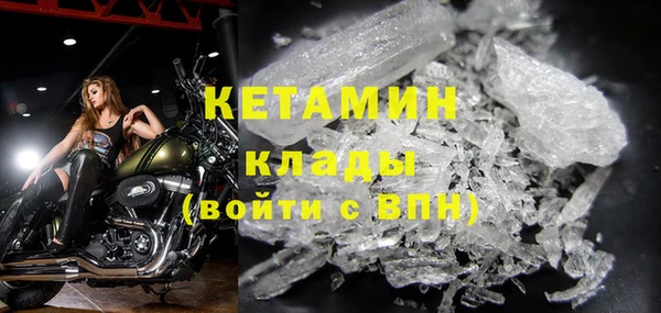 кокаин колумбия Арсеньев