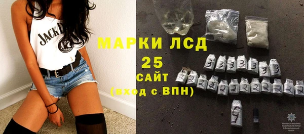 MESCALINE Алексин