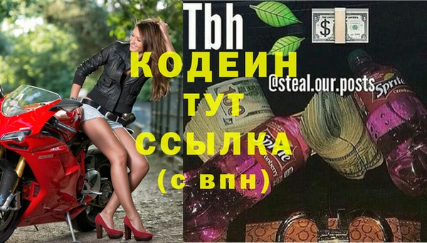MESCALINE Алексин