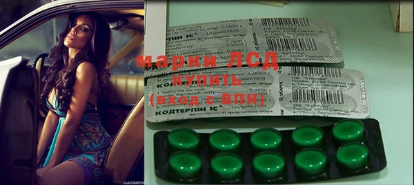 MESCALINE Алексин