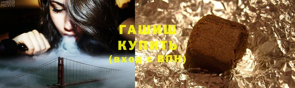 мяу мяу кристалл Алексеевка