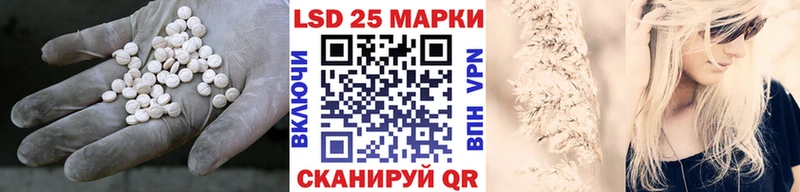 blacksprut зеркало  где найти наркотики  Липки  Лсд 25 экстази ecstasy 