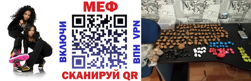 наркошоп  Липки  МЕФ VHQ 