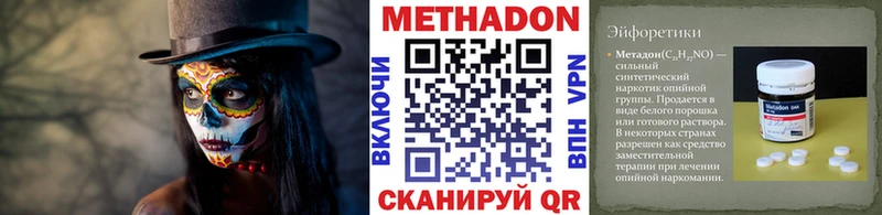 блэк спрут Липки МЕТАДОН VHQ