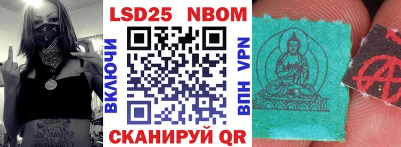 Марки N-bome 1,8мг  ОМГ ОМГ зеркало  Липки  даркнет клад  как найти наркотики 